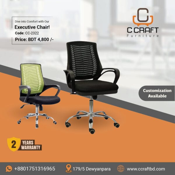 Executive Chair -CC-2322