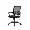 Ergonomic Chair CC-2357 Ergonomic Chair CC-2357