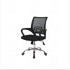 Ergonomic Chair CC-2358-1 Ergonomic Chair CC-2358-1