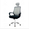 Ergonomic Chair CC-2365 Ergonomic Chair CC-2365